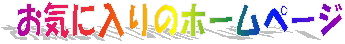 Cɓ̃z[y[W